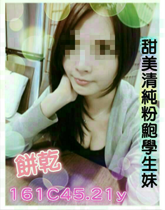 COCO外送台中 曼麗 170/49/24/34D